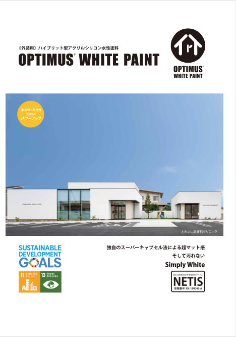 OPTIMUS 光触媒塗料